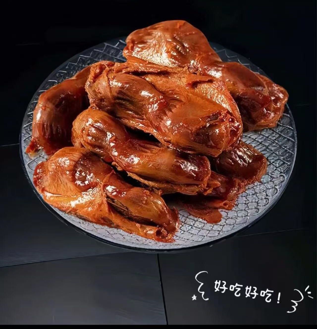 ເປັດເຈີນ